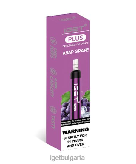 IGET Wholesale - плюс BB02D30 възможно най-скоро грозде
