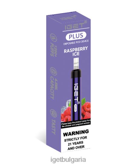 IGET Bar Sale - плюс BB02D39 малинов лед