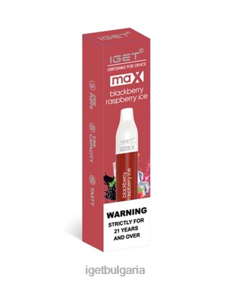 IGET Shop - макс BB02D78 къпина малинов лед