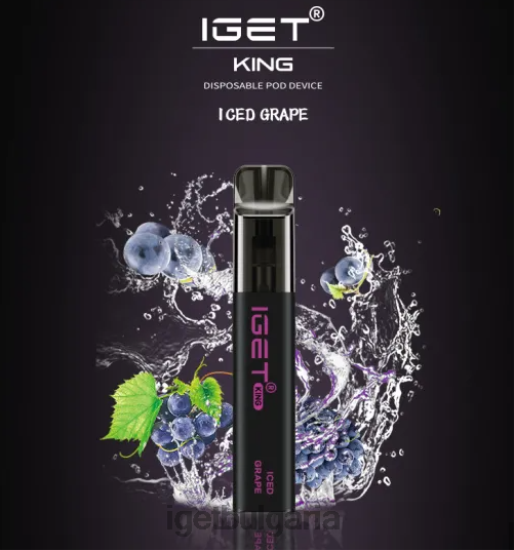 IGET Vape - king - 2600 впръсквания BB02D499 ледено грозде