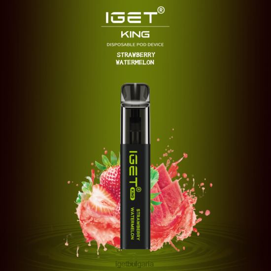 IGET Vape Flavours - king - 2600 впръсквания BB02D610 ягодова диня
