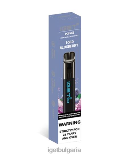 IGET Sale - king BB02D102 ледена боровинка