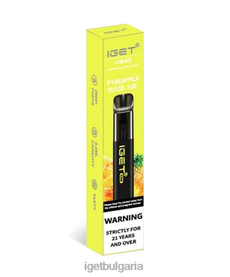 IGET Sale - king BB02D112 сок от ананас лед