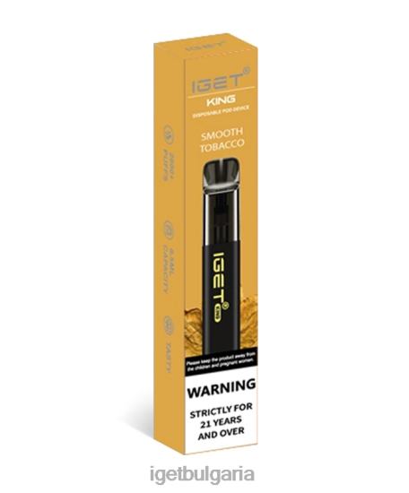 IGET Wholesale - king BB02D115 гладък тютюн