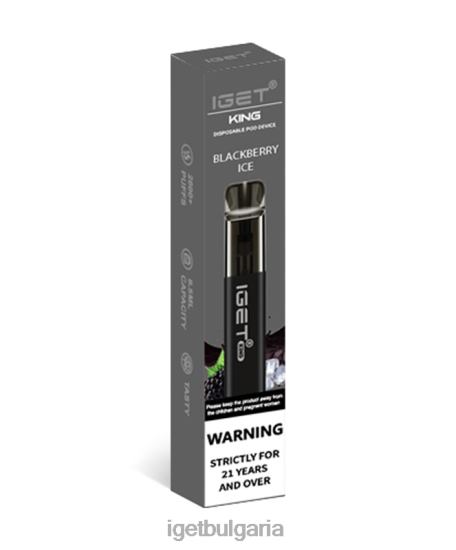 IGET Bar Sale - king BB02D94 къпинов лед