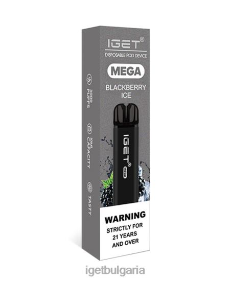 IGET Vape Price - mega BB02D124 къпинов лед