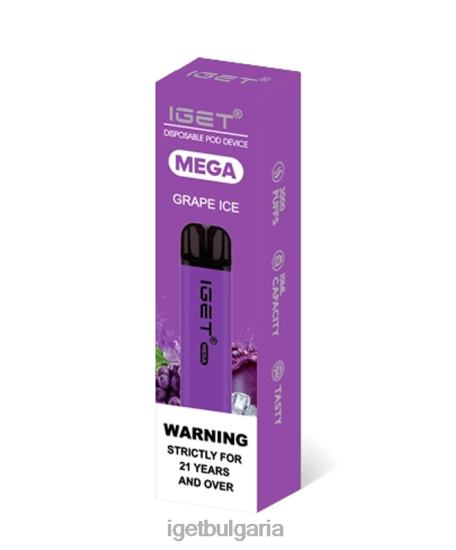 IGET Wholesale - mega BB02D130 гроздов лед