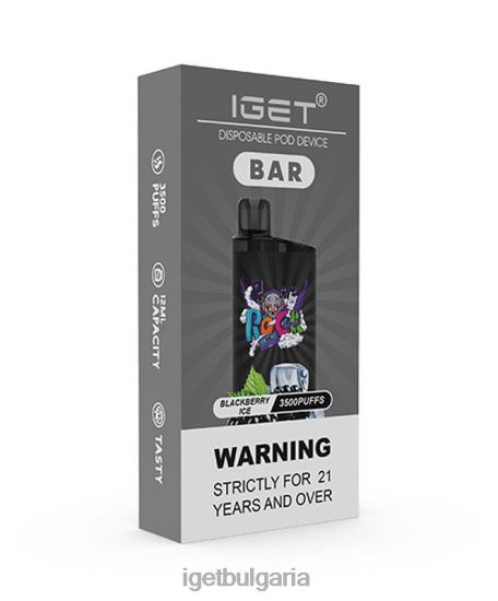 IGET Bar Sale - бар BB02D149 къпинов лед