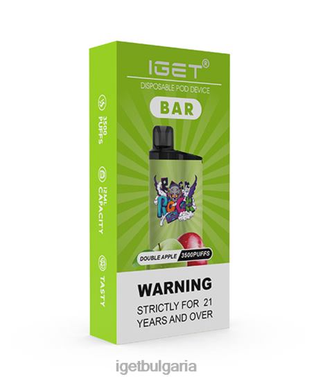 IGET Sale - бар BB02D157 двойна ябълка