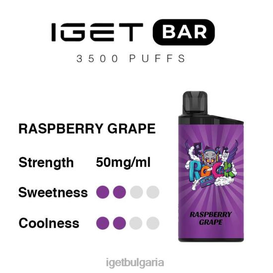 IGET Vape Flavours - bar 3500 впръсквания BB02D280 малиново грозде