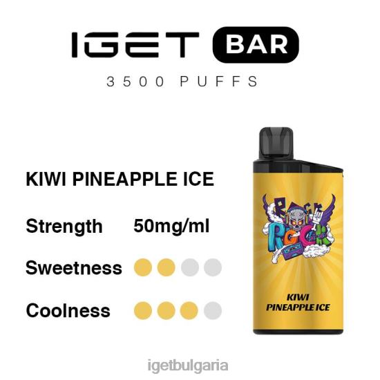 IGET Vapes On Sale - bar 3500 впръсквания BB02D287 киви ананас лед