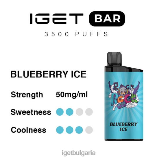 IGET Shop - bar 3500 впръсквания BB02D288 боровинков лед