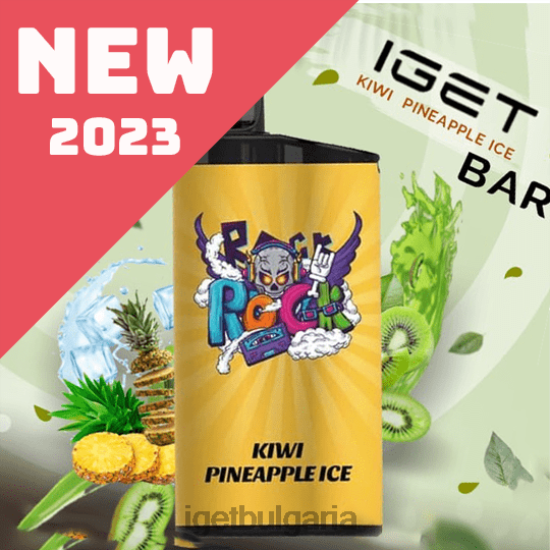 IGET Vape Flavours - bar - 3500 впръсквания BB02D571 киви ананас лед