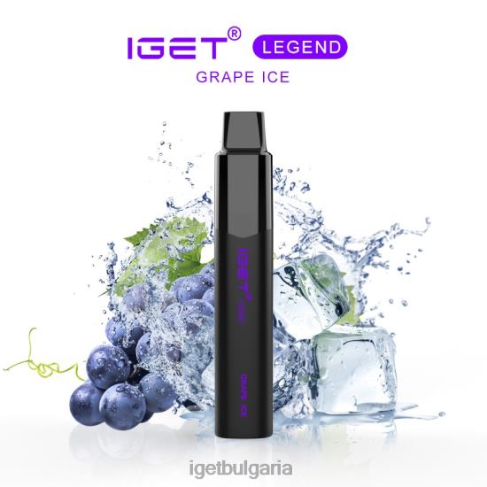 IGET Shop - legend - 4000 впръсквания BB02D511 гроздов лед