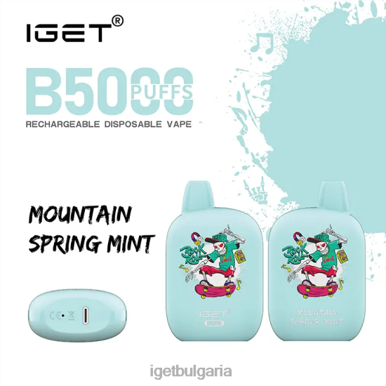 IGET Bar Sale - b5000 BB02D318 планинска пролетна мента