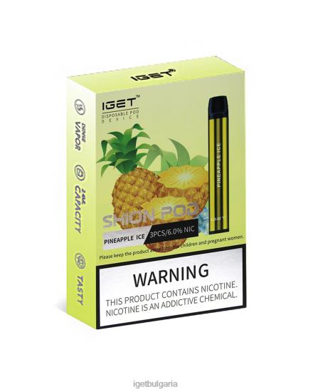 IGET Sale - 3 x shion BB02D24 ананасов лед