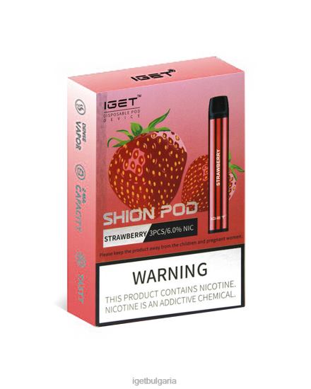 IGET Wholesale - 3 x shion BB02D27 ягода