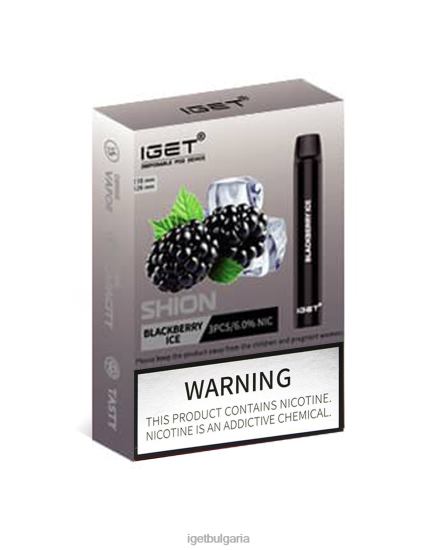 IGET Vape - 3 x shion BB02D3 къпинов лед