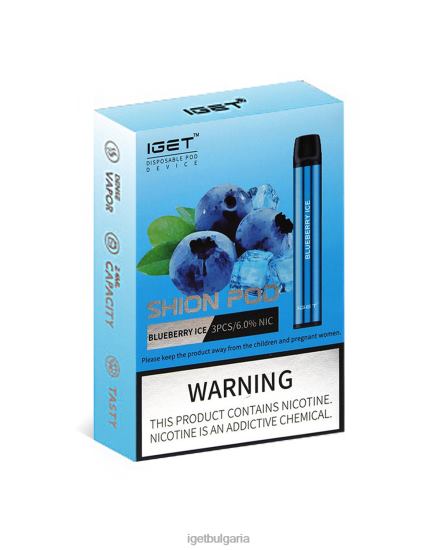 IGET Sale - 3 x shion BB02D4 боровинков лед