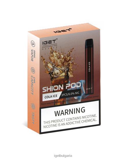 IGET Shop - shion BB02D10 кола лед